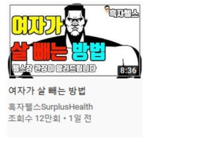 여자가 살빼는 방법 | 인스티즈