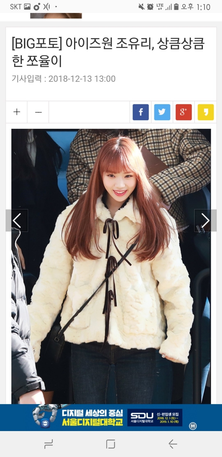 아이즈원) 기자들한테는 유리가 3명으로 보이나봅니다 ㅠㅠ | 인스티즈