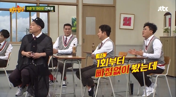 나의 아저씨 본 사람들만 아는 이상민의 나저씨 감상평 | 인스티즈