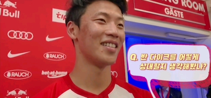 리버풀 경기 직전 반다이크 어찌 상대할지 띵킹 해본다던 황희찬.jpgif | 인스티즈