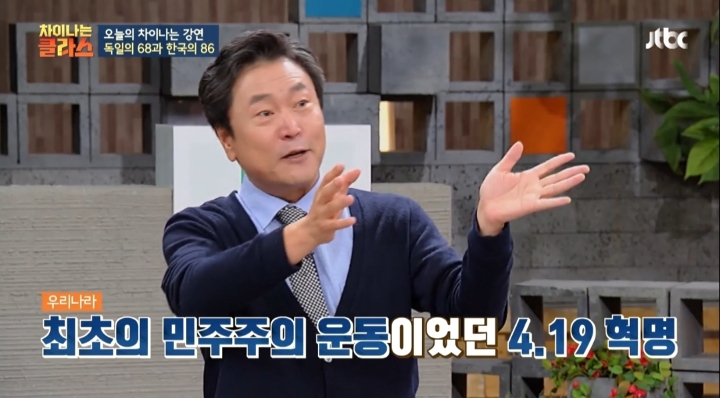 [차이나는클라스] 한국 민주주의 역사는 군사 쿠데타의 역사 | 인스티즈