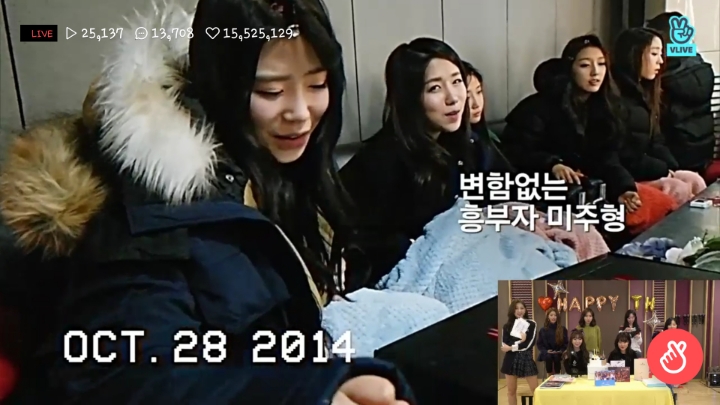 러블리즈 데뷔 4주년으로 V앱이 끝나서 캡쳐짤 | 인스티즈