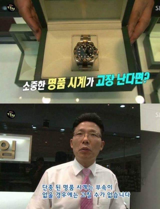 우리나라에 존재하는 명품시계 수리의 최고 장인 | 인스티즈