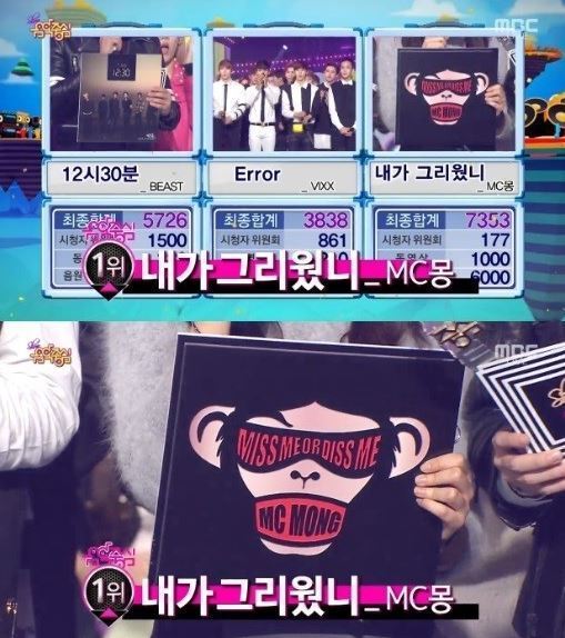 사재기 의혹도 없어서 개빡치는 ㅅㄲ | 인스티즈