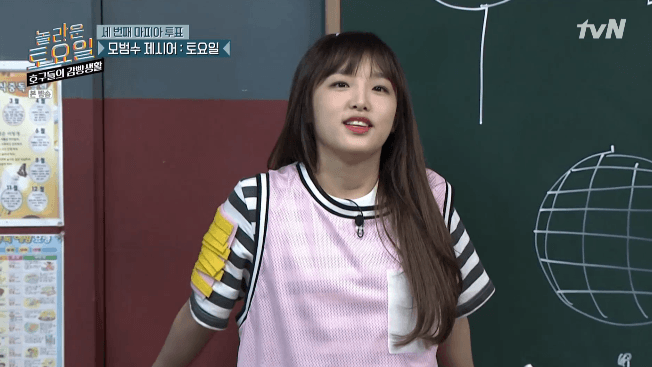 아이즈원 예능 마스터 최예나.jpgif | 인스티즈