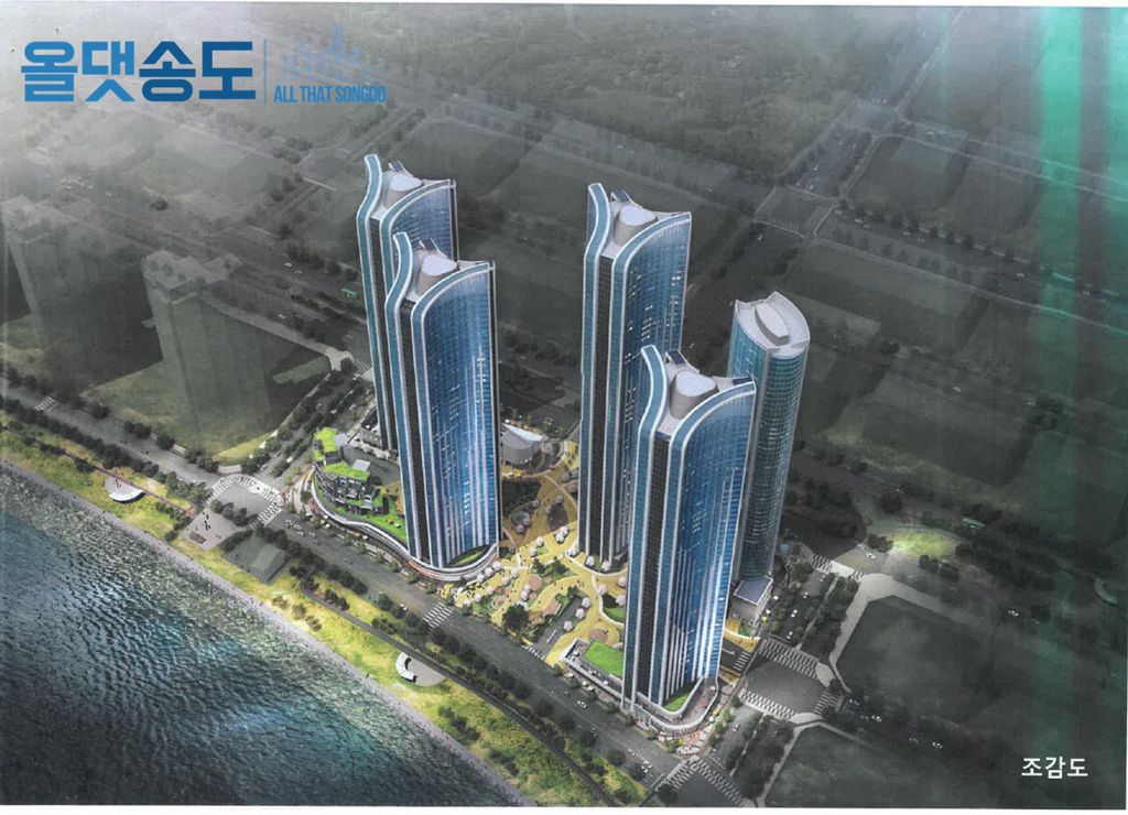송도에 건설되는 호수변 주상복합과 아파트 모음 | 인스티즈