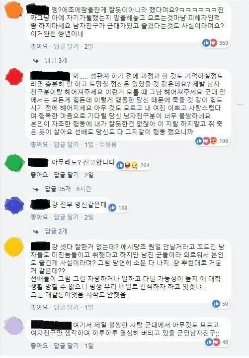 선배랑 잤습니다.. 그것도 2대 1로.. | 인스티즈
