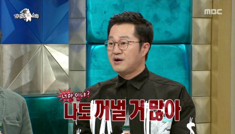 김구라 가둬넣고 패는 지상렬.jpg | 인스티즈