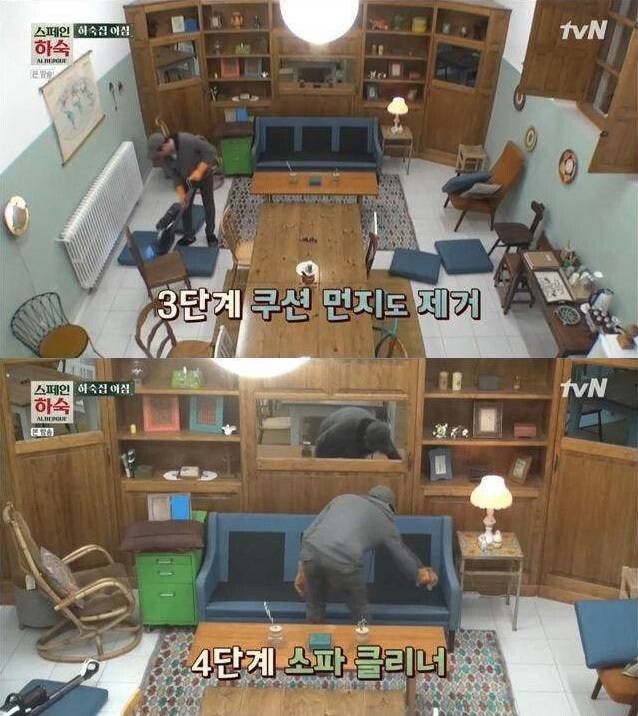 수준이 다른 유해진의 아침청소 | 인스티즈