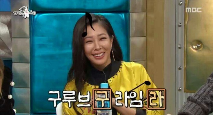 김구라 터는 제시 | 인스티즈