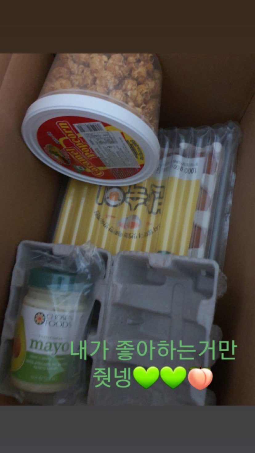트와이스 모모 인스타그램 스토리 | 인스티즈