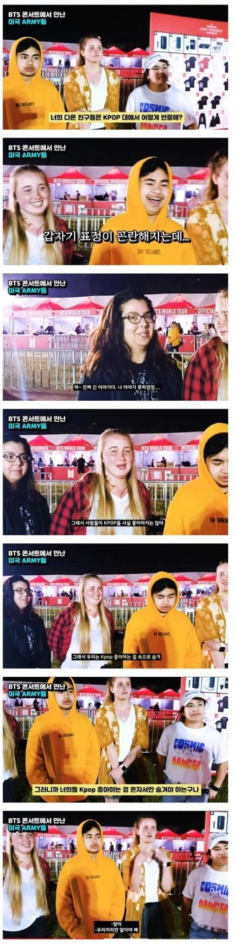 BTS팬들이 말하는 K-POP 이미지 | 인스티즈