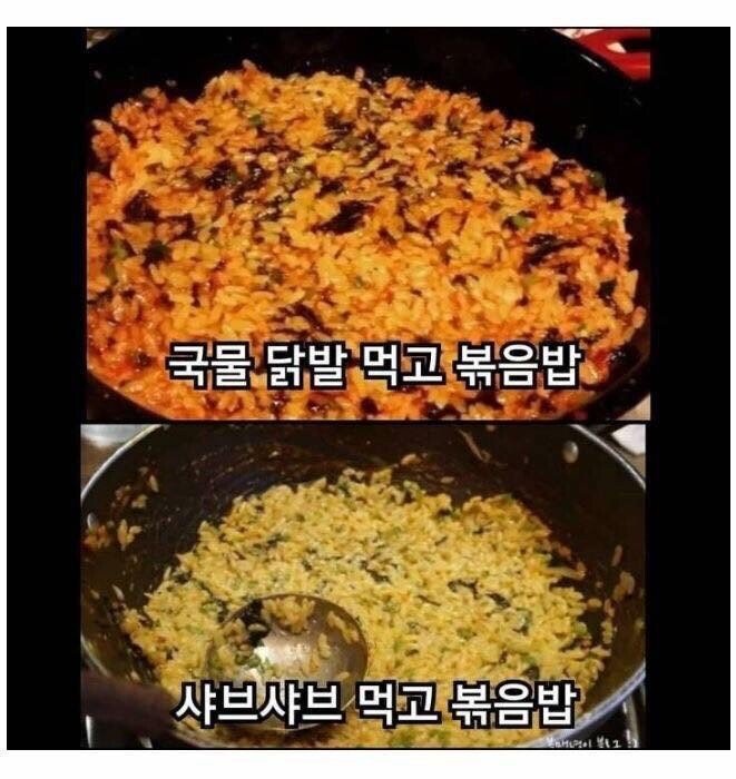 밥에 미친 한국인들의 후식.JP | 인스티즈