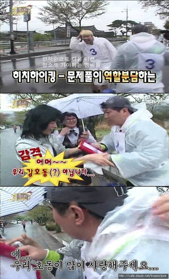 정형돈입니다.jpg | 인스티즈