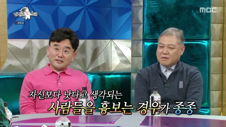 [라디오스타] 정호근 악플러들에게 일침 | 인스티즈