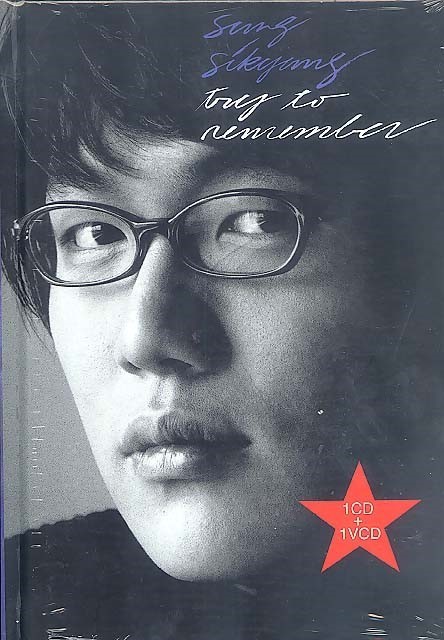 좋아하는 노래 1일 1곡 추천 프로젝트 #310 | 인스티즈