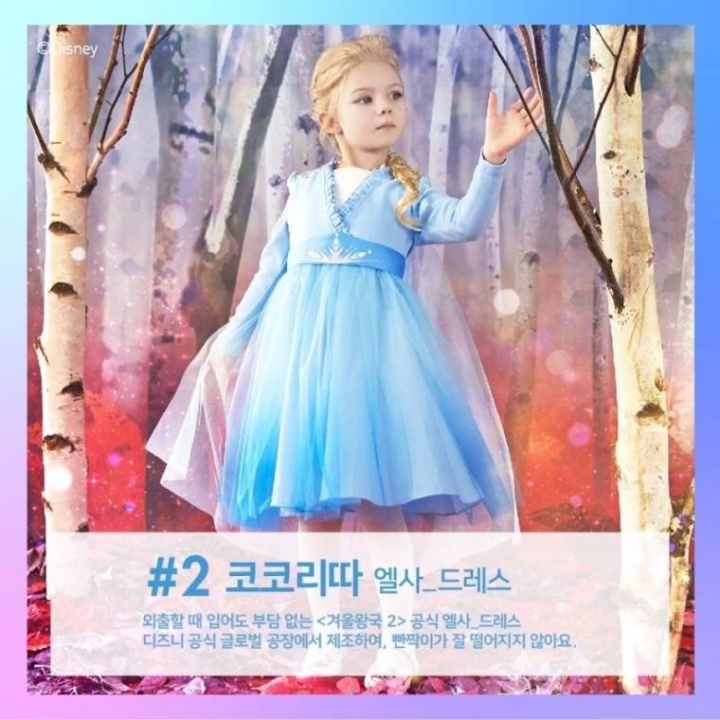 걱정이 현실이된 이윤지 | 인스티즈