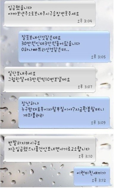 중고나라 모음.jpg | 인스티즈