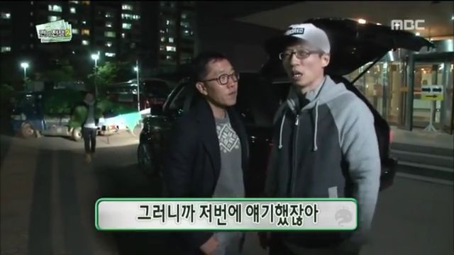 [무한도전] 배추 강매에 분노하는 방송인 김제동 (feat. 양아치) | 인스티즈