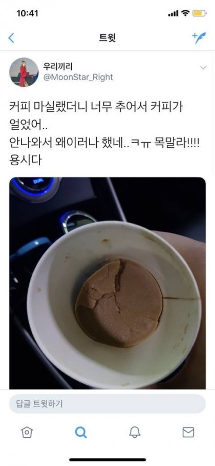 2년전 이맘때쯤 우리나라 | 인스티즈