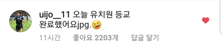 ??? : 키는 작지만 너보다 잘생겼잖아 | 인스티즈