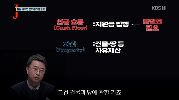 반공 자유한국당 그리고 언론.jpg | 인스티즈