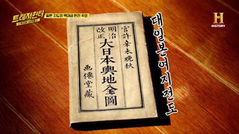 150년된 일본 지도의 가치 | 인스티즈