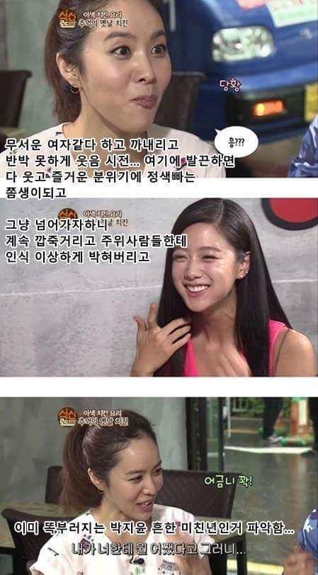 클라라 vs 박지윤 | 인스티즈