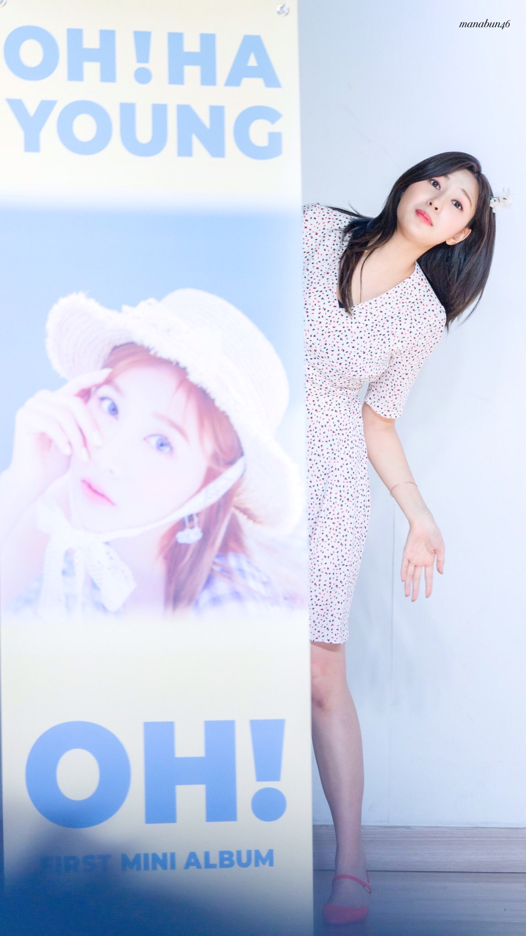 [에이핑크] 자몽 에이드 마셔서 하영이 | 인스티즈