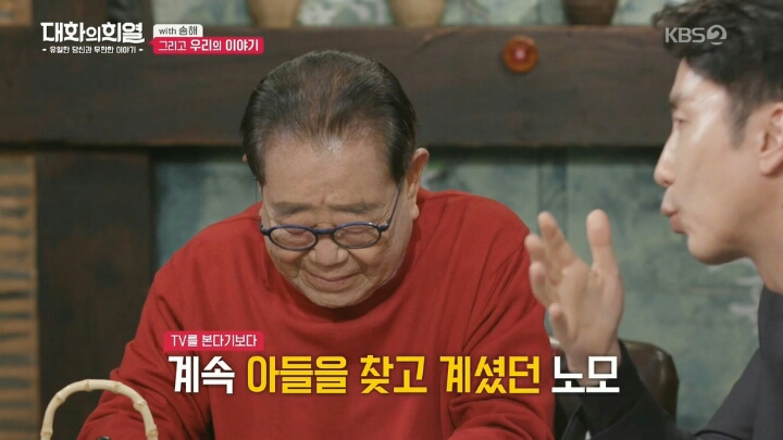 방송 중 오열하는 유희열ㄷㄷ | 인스티즈