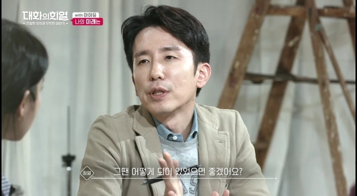 프로듀서 아이유 | 인스티즈