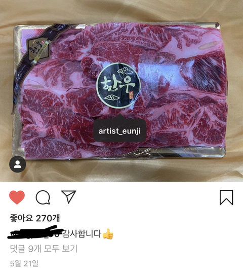 에이핑크 정은지가 플레이엠 정이사로 불리는 이유.jpgif | 인스티즈