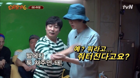 신서유기6 시청자들의 공감 | 인스티즈