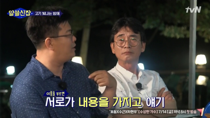 다른 사람을 부르는 2인칭 존칭대명사가 마땅히 없는 한국어 | 인스티즈