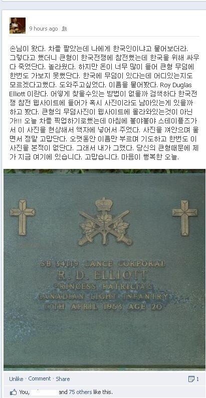 캐나다인 : 님 한국인임? | 인스티즈