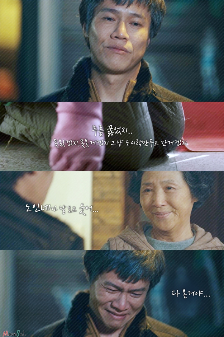 좋은 어른이 되어야겠다고 느끼게 해준 드라마 | 인스티즈