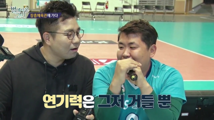 장내아나운서 고민상담하는 이재형.jpg | 인스티즈