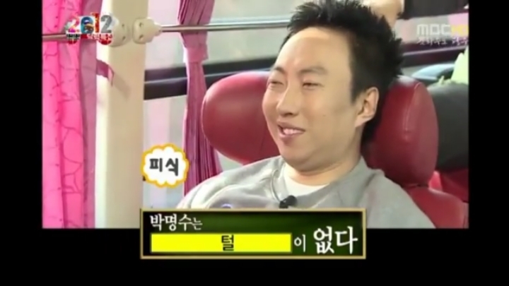 [무한도전] 하와수에게 없는것들.jpg | 인스티즈