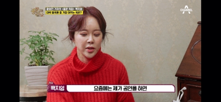 백지영 본인이 꼽은 본인곡 중 가장 아끼는 곡 | 인스티즈