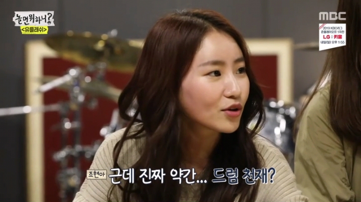 [놀면뭐하니] 성장판이 평생 안 닫히는 유재석 | 인스티즈