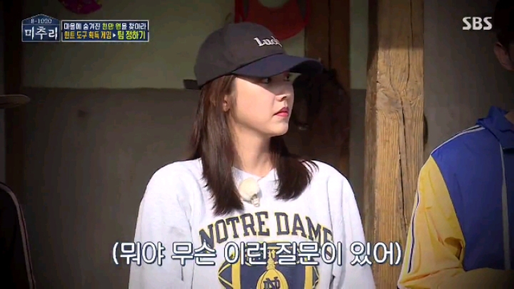 [미추리] 세상에서 가장 대답하기 어려운 질문 | 인스티즈