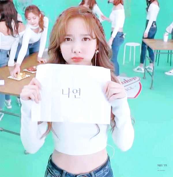 팬들 한테 귀엽다는 이야기를 듣고싶다는 트와이스 나연 | 인스티즈