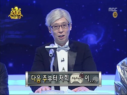 무한도전 2000회.jpg | 인스티즈
