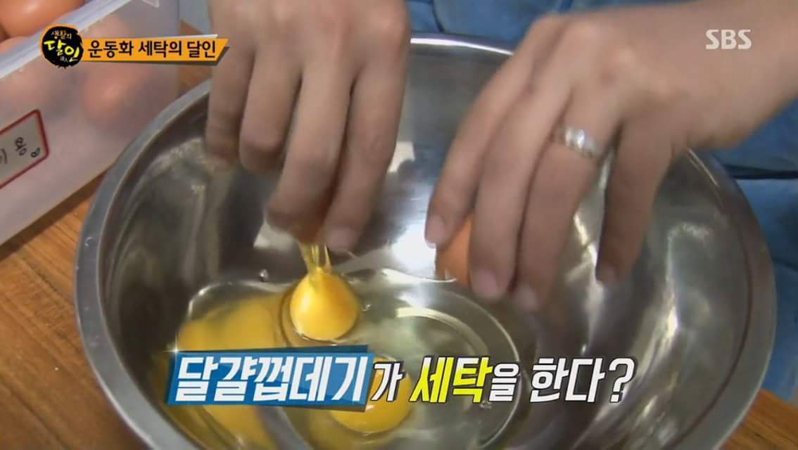 황변 생긴 운동화 세탁하는 방법.jpg | 인스티즈