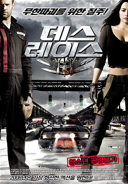 제이슨 스타뎀 하면 떠오르는 영화는? | 인스티즈