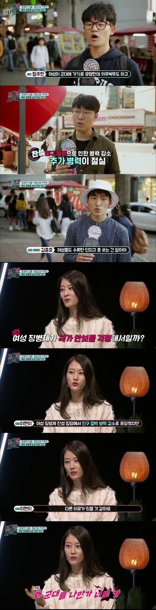 모델 이현이 인스타 논란 .jpg | 인스티즈