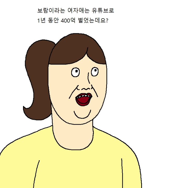 할아버지가 손녀랑 내기하는 만화 | 인스티즈