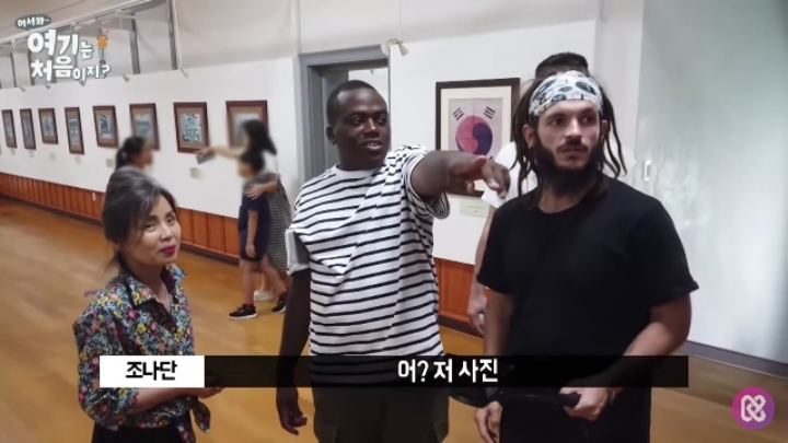 한국 역사를 잘 알고 있는 조나단 | 인스티즈