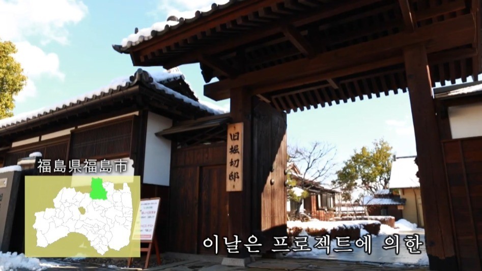 일본 후쿠시마 아침밥 프로젝트 | 인스티즈