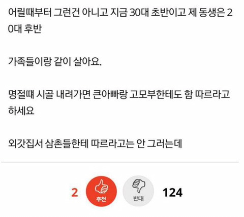 딸이 아빠한테 술 따르는것이 정상인가요? | 인스티즈